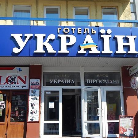 Ukraine Zhytomyr Exterior photo